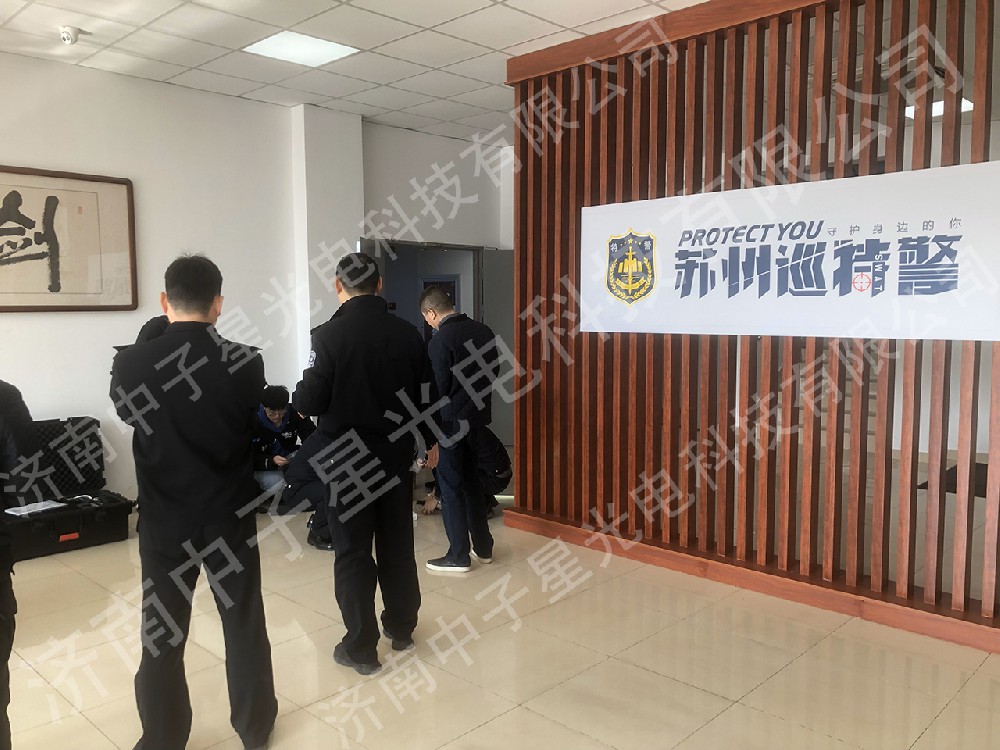 特警支隊培訓-便攜式X光機